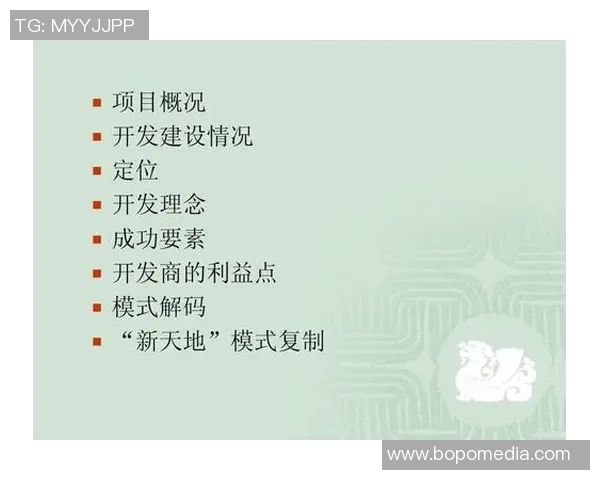 足球明星签约新模式探讨付费方式对俱乐部与球员的影响分析